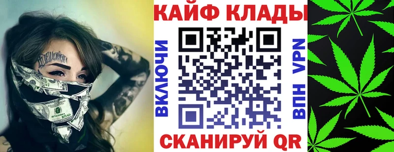 Цена Кисловодск COCAIN Мефедрон АМФЕТАМИН Гашиш Alpha-PVP