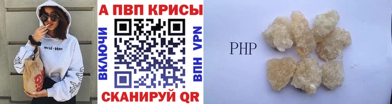 площадка клад  Кисловодск  Альфа ПВП Соль 