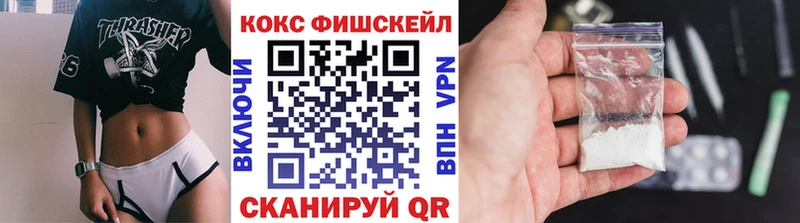 Cocaine Колумбийский  где купить наркоту  Кисловодск 