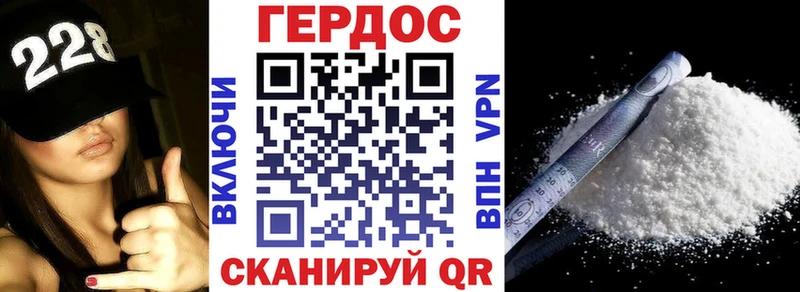 дарк нет состав  Кисловодск  Героин хмурый 