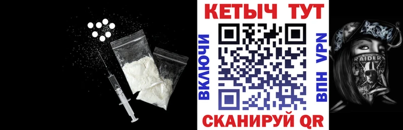 КЕТАМИН VHQ Кисловодск