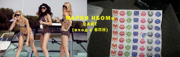 spice Абинск