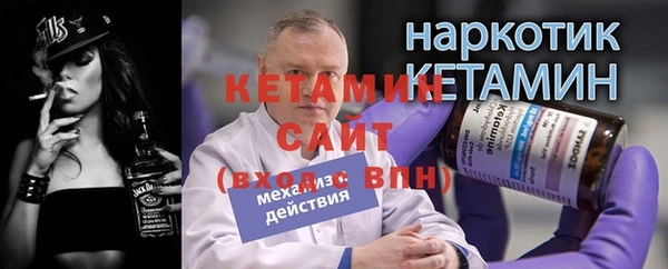 гидра Абдулино