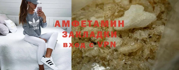 ALPHA PVP Абаза