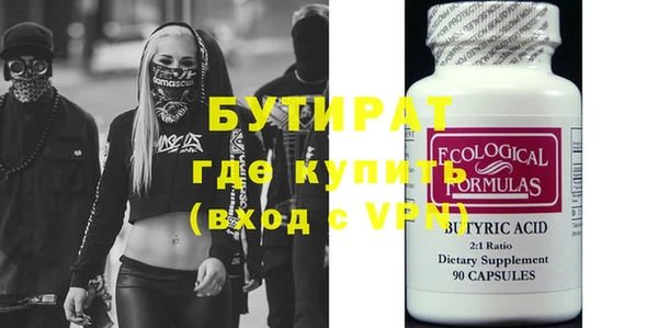 ALPHA PVP Абаза