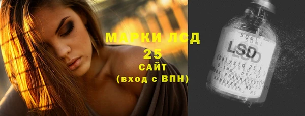 ALPHA PVP Абаза