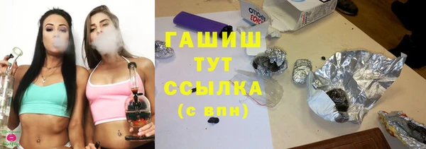 ALPHA PVP Абаза