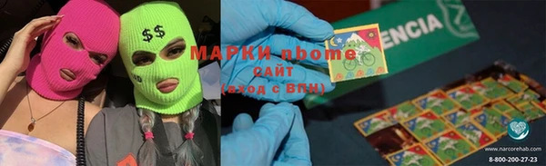 гидра Абдулино