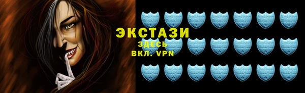 ALPHA PVP Абаза