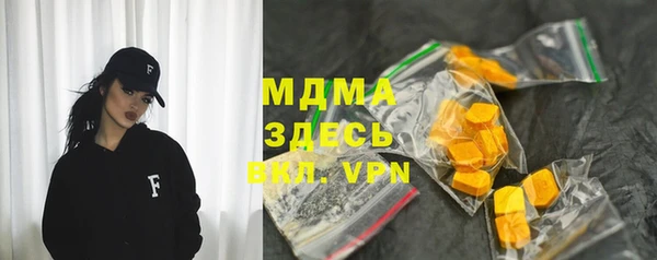 ALPHA PVP Абаза