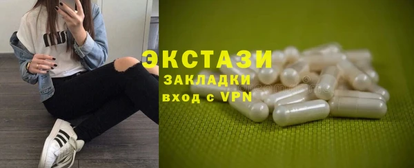 spice Абинск