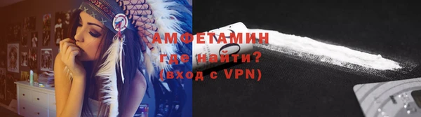 гидра Абдулино