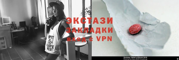 гидра Абдулино