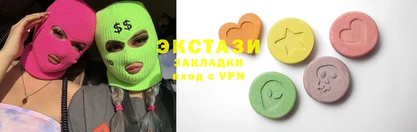 гидра Абдулино