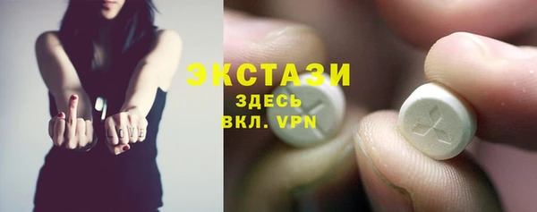 spice Абинск