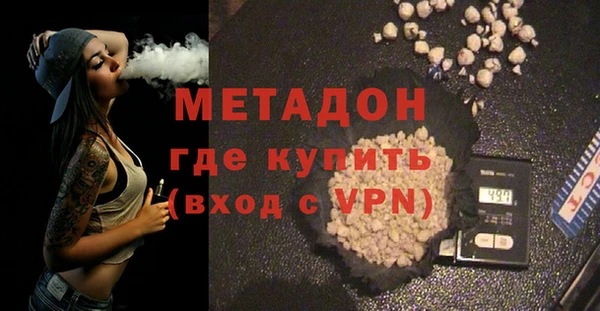 гидра Абдулино