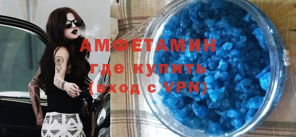 ALPHA PVP Абаза