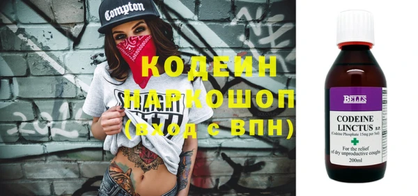 spice Абинск