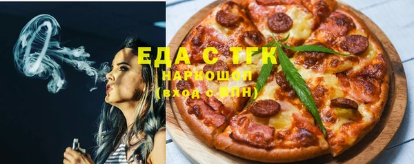 spice Абинск