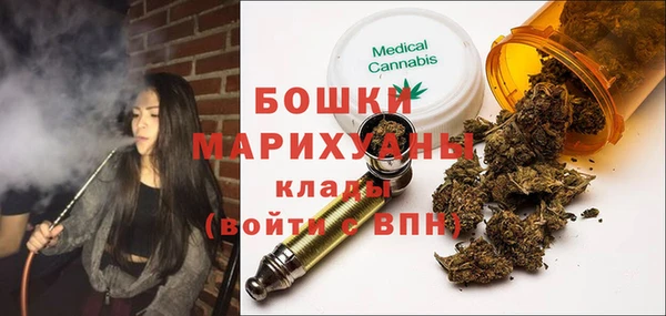 гидра Абдулино