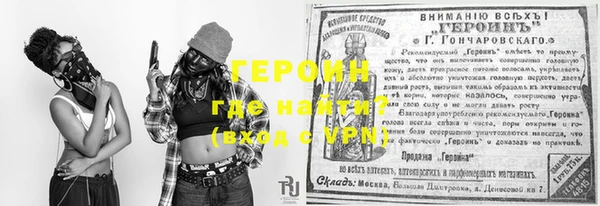 гидра Абдулино