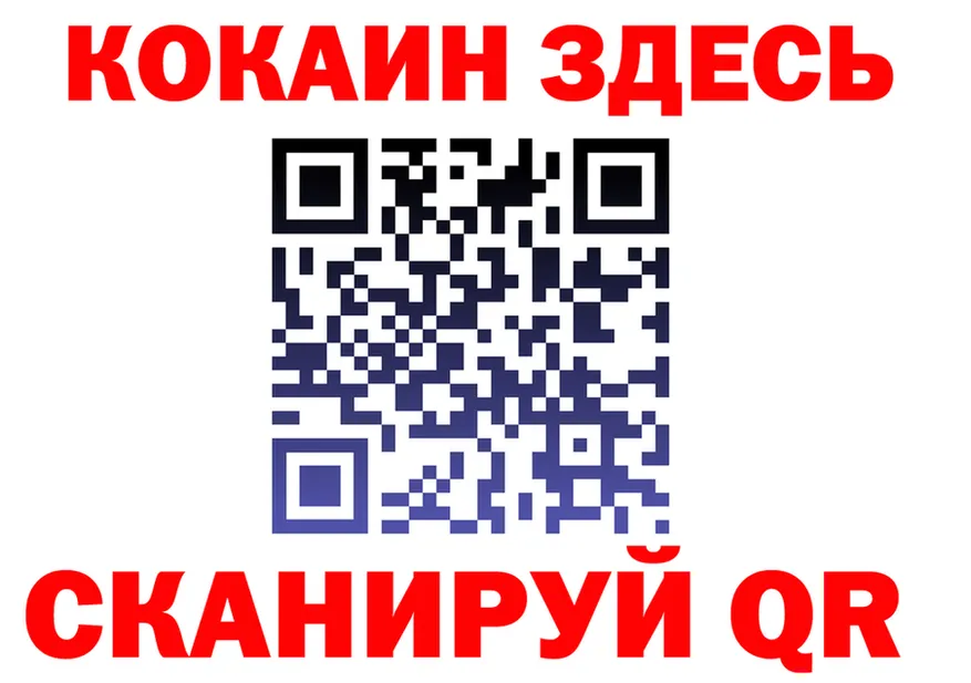 АМФ Розовый ТОР shop OMG Кисловодск