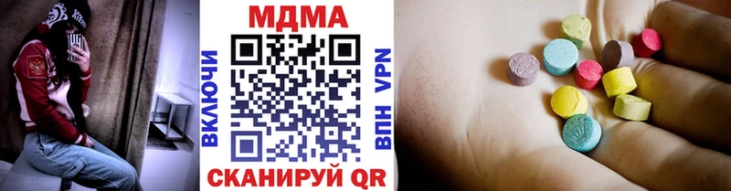 MDMA Molly  Кисловодск 