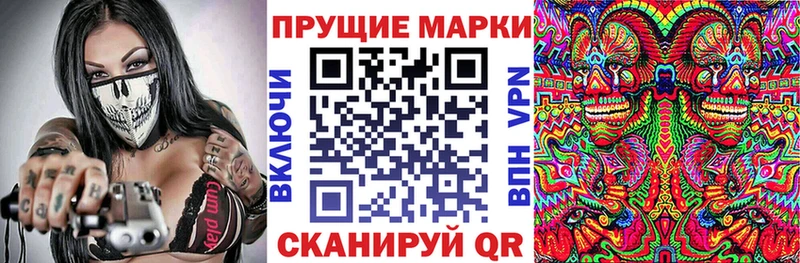 купить   Кисловодск  Марки N-bome 1500мкг 