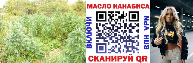 mega ССЫЛКА  Кисловодск  ТГК жижа 